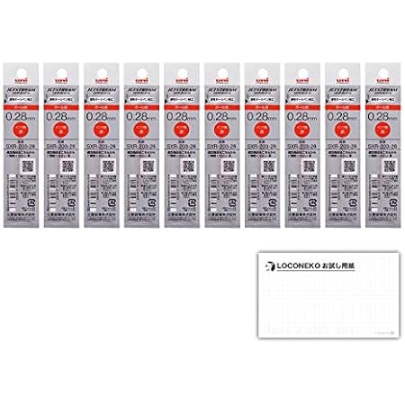 Amazon 三菱鉛筆 ジェットストリーム替芯 0 28mm Sxr 3 28 まとめ買い10本 ロコネコお試し用紙セット 赤 詰め替えインク 文房具 オフィス用品