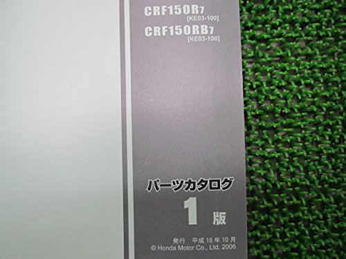 Amazon.co.jp: CRF150R Ⅱ パーツリスト 1版 ホンダ 正規 中古 バイク