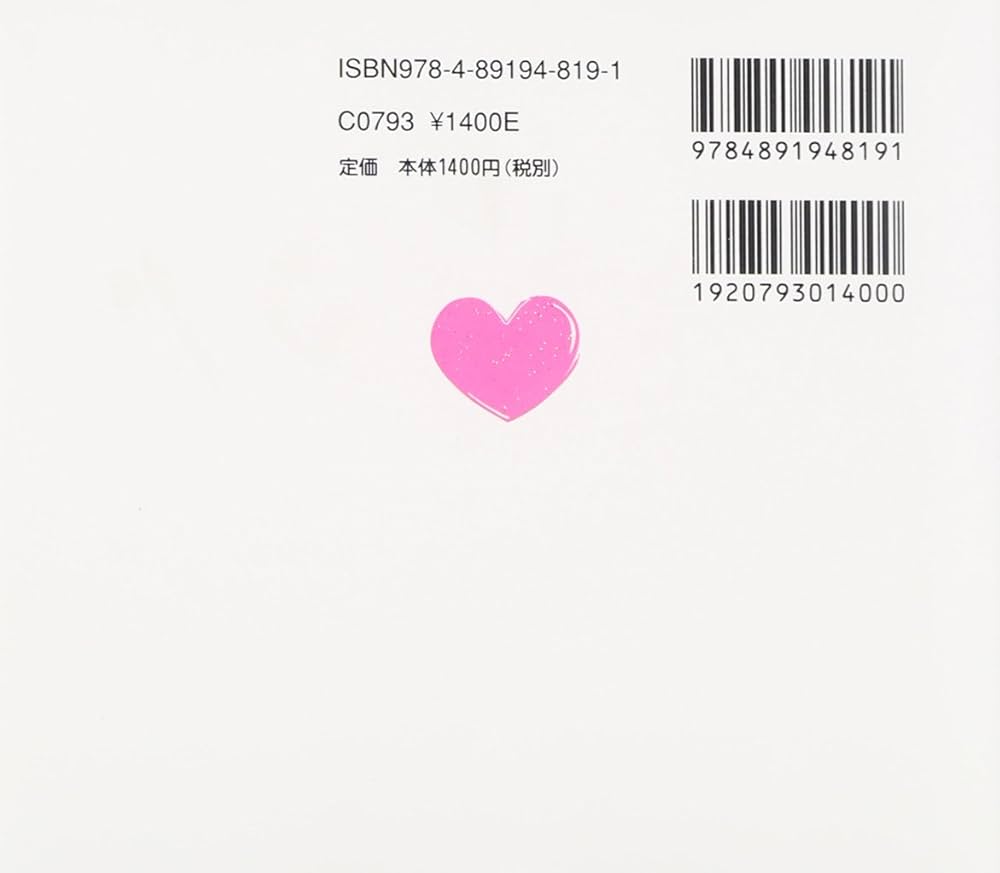 ラヴァーズ・ダイアリー [DVD] i8my1cf Amazon.co.jp: ラヴァーズ・ダイアリー [DVD] : ジュリエット