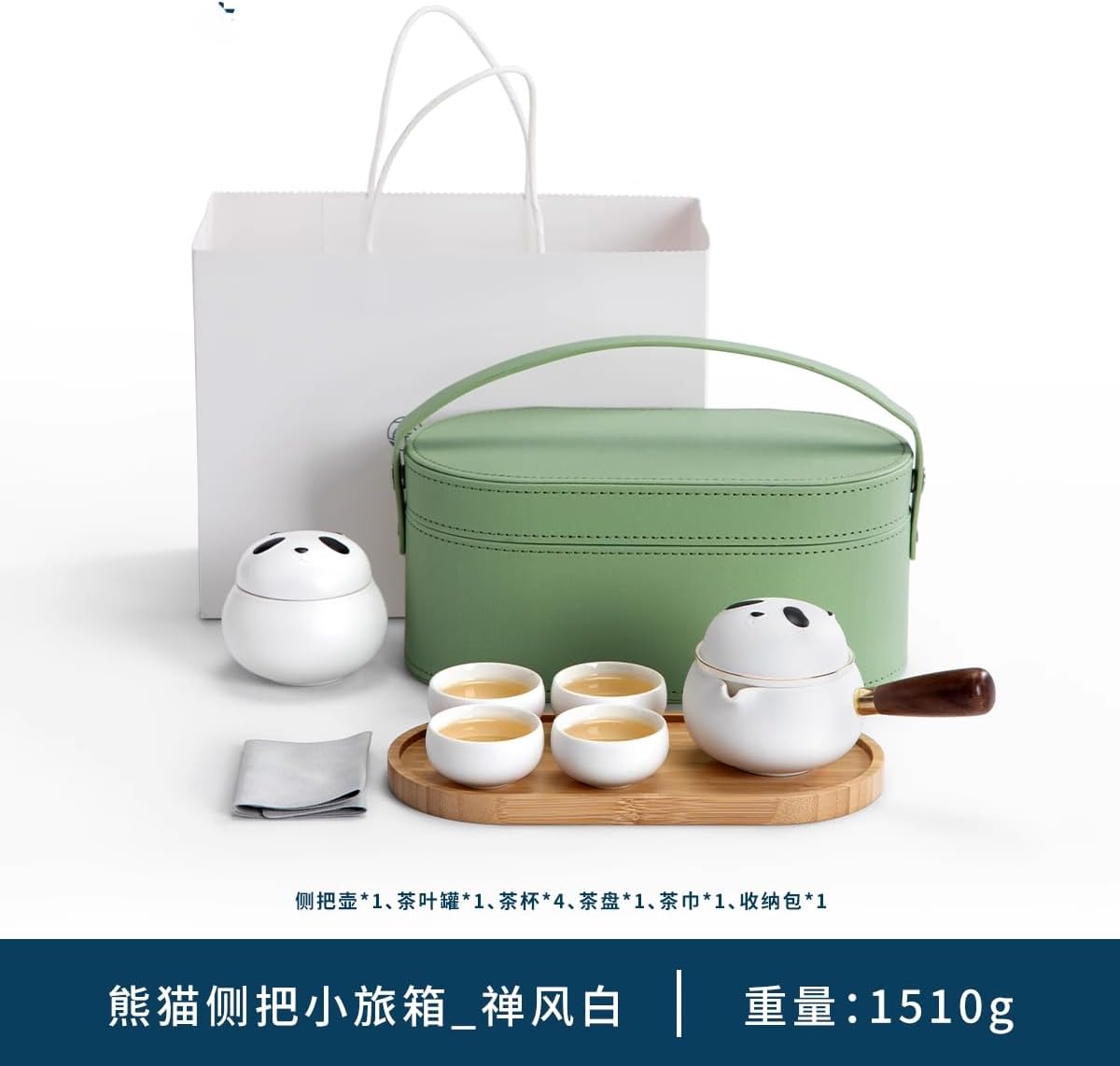 Chinese-Style Travel Tea Set, Portable 1 Teapot 4 Cups-set2