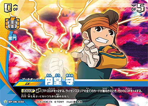 イナズマイレブン プレカ パラレル 円堂守◯62 イナズマイレブン プレカ パラレル 円堂守◯62 Amazon.co.jp