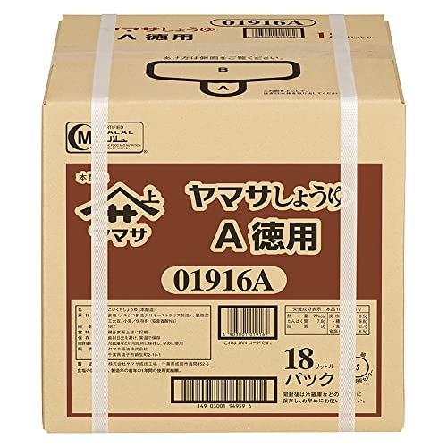 ヤマサ 徳用しょうゆ 18L パック