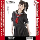 Sailor blue sky (japan import)