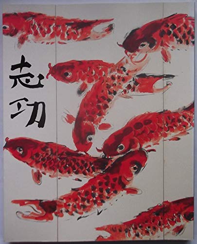 Amazon.co.jp: 棟方志功展 ―生誕100年記念 大原美術館蔵 : 本