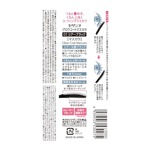 セザンヌ グロウコートマスカラ 01 シアーブラック の商品画像 1