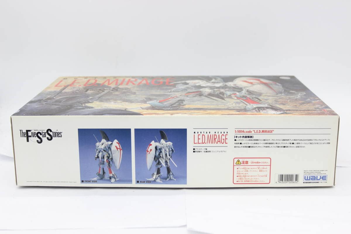 L.E.D. MIRAGE 1/100 プラモデル Amazon.co.jp: ファイブスター物語 1/100スケール レッドミラージュ