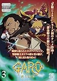 牙狼 GARO 炎の刻印 3(第7話～第9話) [レンタル落ち]