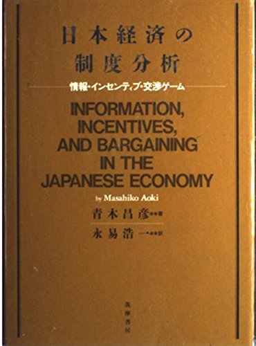 会計制度の経済分析 会計制度の経済分析 | 中央経済社ビジネス専門書オンライン