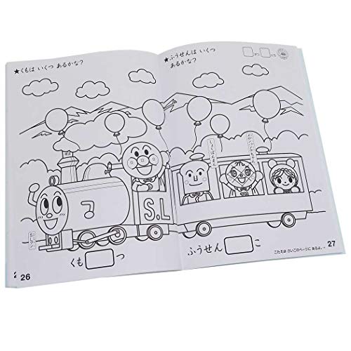 パパ ママ30名厳選 子供向けのおすすめ知育ぬりえ サイト