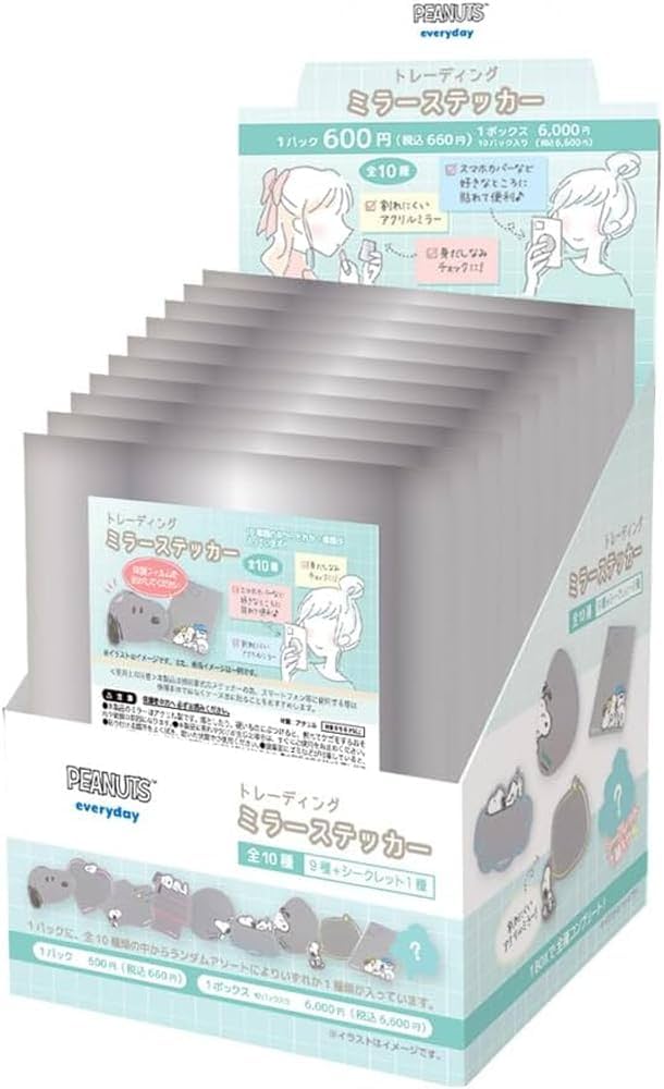 【希少】SNOOPYTOWN10th Anniversaryミラー Amazon.co.jp: ティーズファクトリー スヌーピー トレーディング