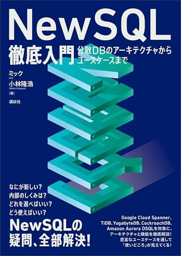Amazon.co.jp: 小林 隆浩: 本、バイオグラフィー、最新アップデート