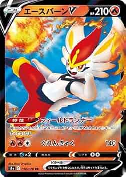 ポケモンカード RR ace 78枚 514knjK9yUL._UF350,350_QL50_.jpg