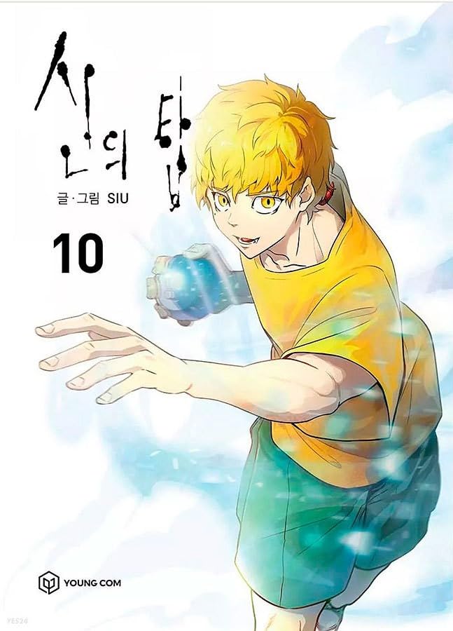 Tower of God Vol. 10