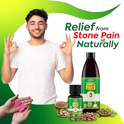 Image of Jeena Sikho Pathri Shuddhi Kit | Ayurvedic Kidney Stone Care | Natural Support for Kidney & Urinary Health | Helps Flush Toxins, Dissolve Stones & Promote Detox | Sugar-Free Syrup 250ml + 24 Tablets