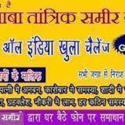 +91-8094774404 Black magic vashikaran love spells to get your lost love back