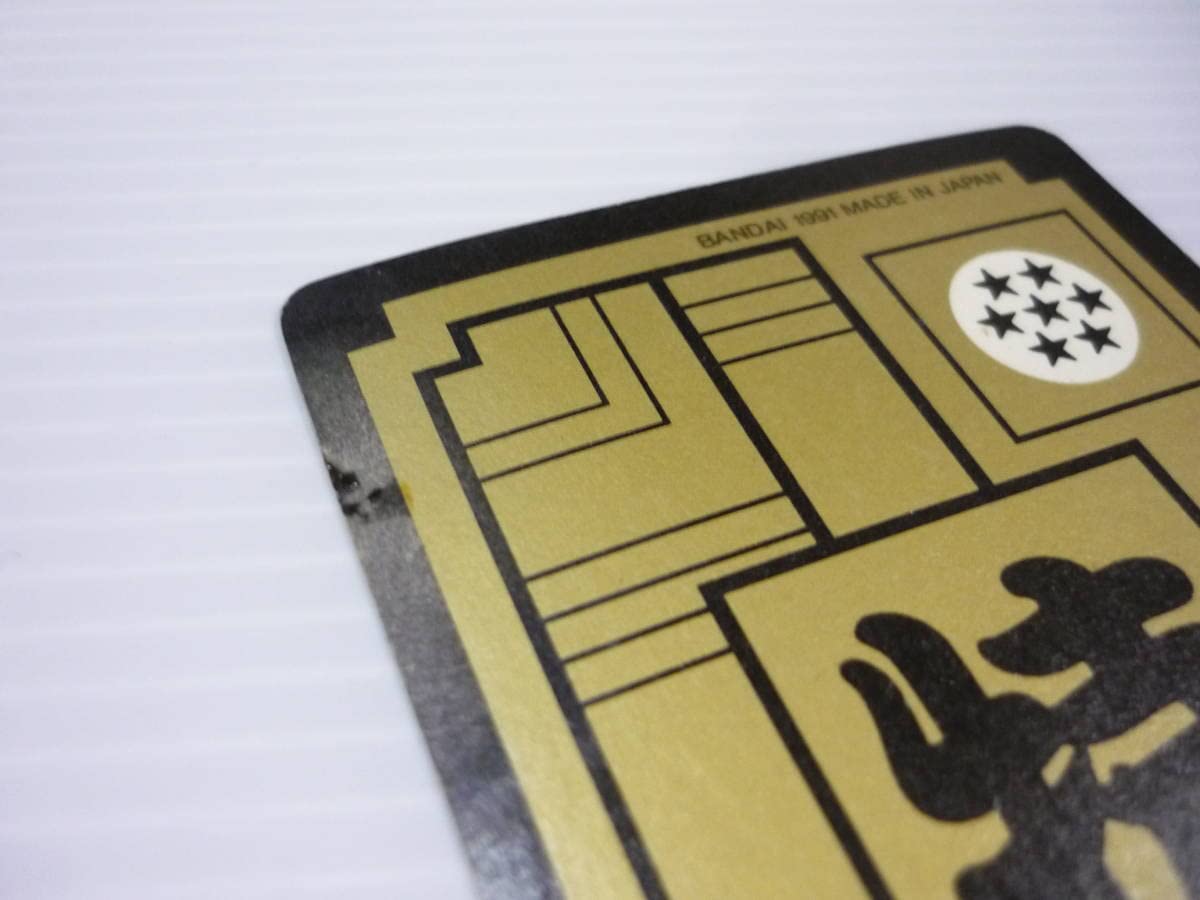 Amazon.co.jp: 管01B-8 ベジータ ドラゴンボールZ キラ カードダス B