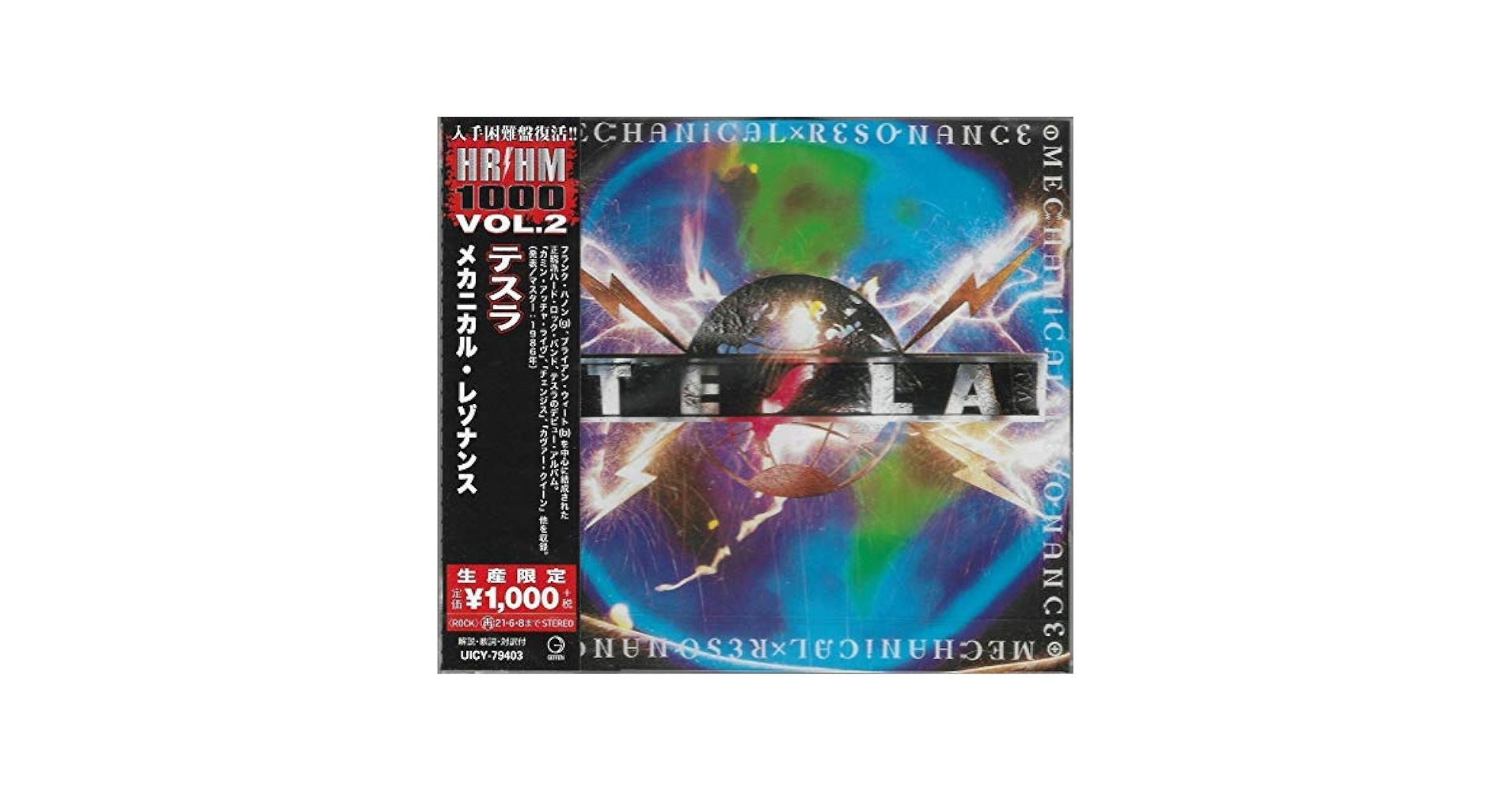 Tesla - Mechanical Resonance - Amazon.com Music