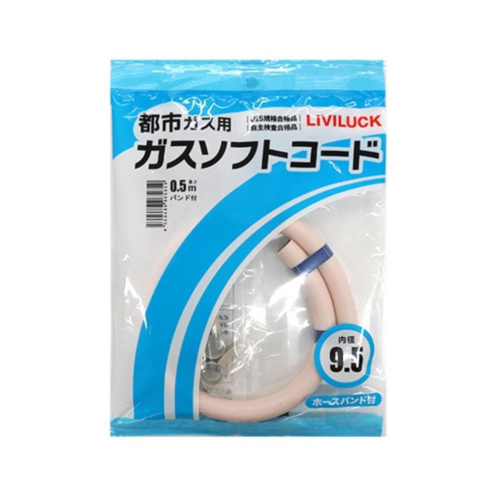 Amazon.co.jp: 2025年 最新型 ダンロップホームプロダクツ ガスホース