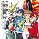 アメイジング ザ ワールド