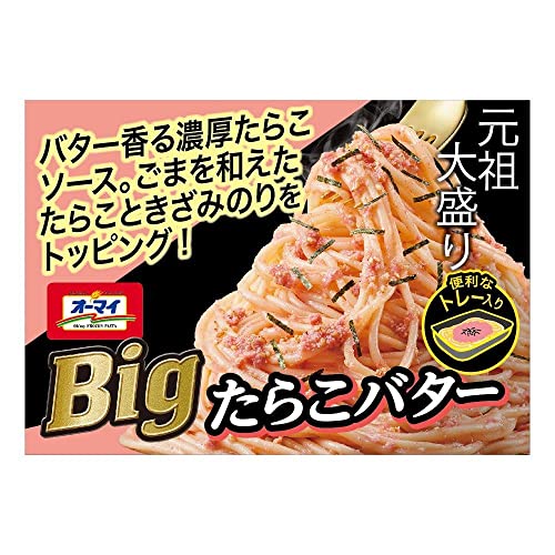 main