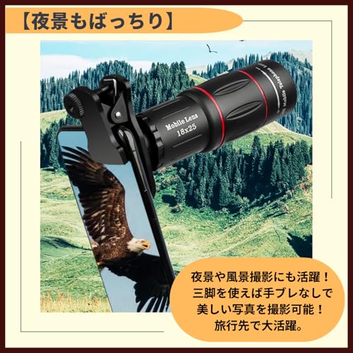 ideamall 望遠レンズ スマホ 望遠カメラ 単眼望遠鏡 外付け 高倍率 スマホレンズ 18倍
