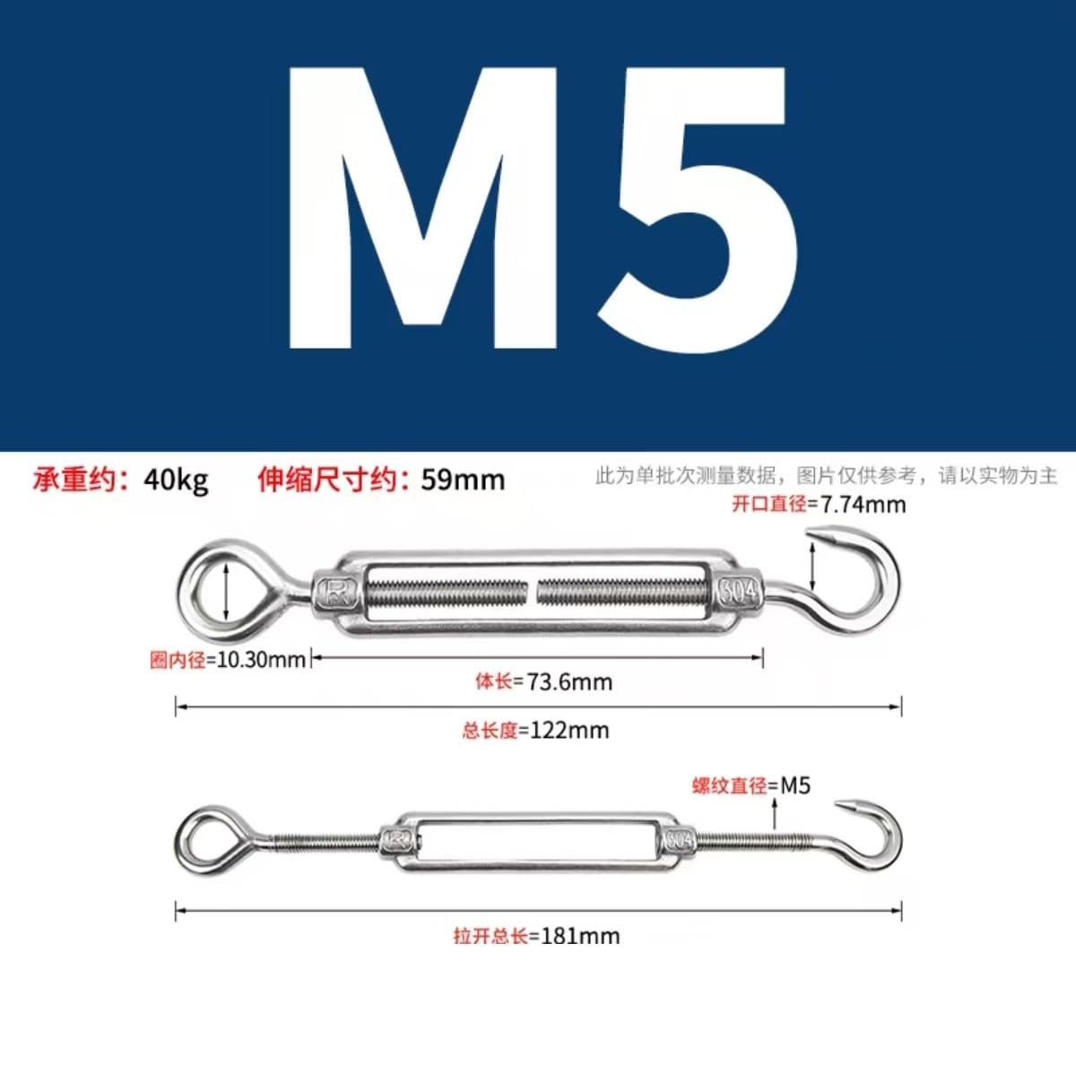 Tendeur de fil M4 à M10 en acier inoxydable 304, crochets de gréement et œillet de tension de câble métallique pour jardin (type OC, M5)