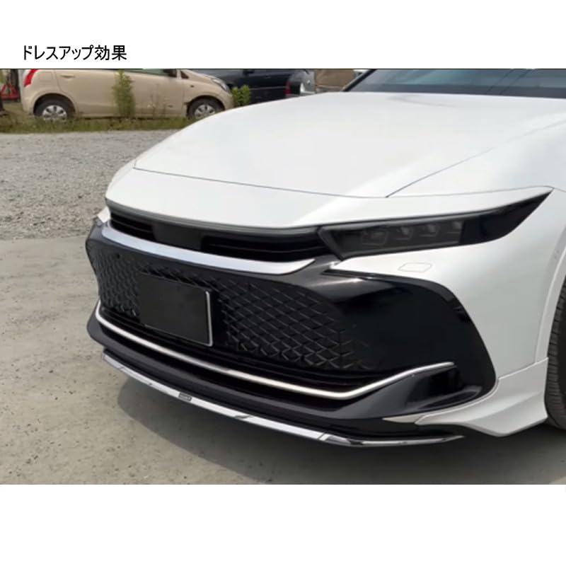 Amazon | MEKOMEKO トヨタ 新型クラウンクロスオーバー 専用 フロント 