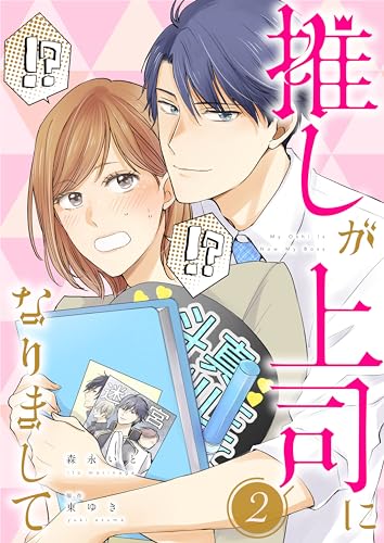 Amazon.co.jp: 森永いと: 本、バイオグラフィー、最新アップデート