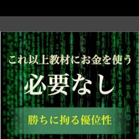 FX 難しい裁量は必要なしで、とにかく強い。感動させます初心者でも迷わない。サインツールや難しい裁量なんて必要ない600