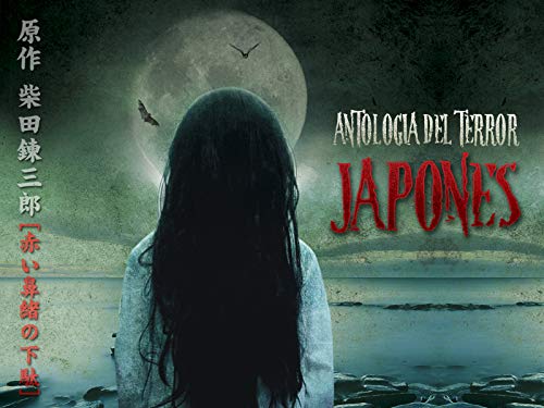 Antologa del terror japons