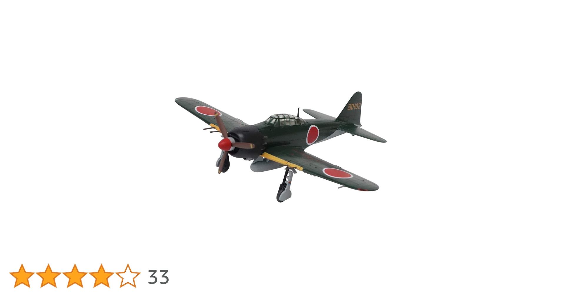 童友社 1/72 零戦シリーズNo.04零戦五二丙型第302海軍航空隊 Amazon | 童友社 1/72 零戦シリーズNo.04零戦五二丙型第302海軍