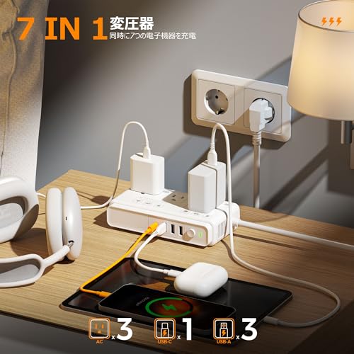 変圧器 海外旅行用 韓国 220vから100v TESSAN 海外変圧器 SEタイプ プラグ延長コード付き 海外 コンセント 変換プラグ C BF O Lタイプ付き 全世界対応 3USB-A 1USB-C 降圧トランス 電圧変換器 タイ ヨーロッパ シンガポール オーストラリア ドイッツ イタリアなど適用