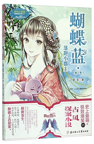 ???(???) ????? [Chinese] 9863443883 Book Cover