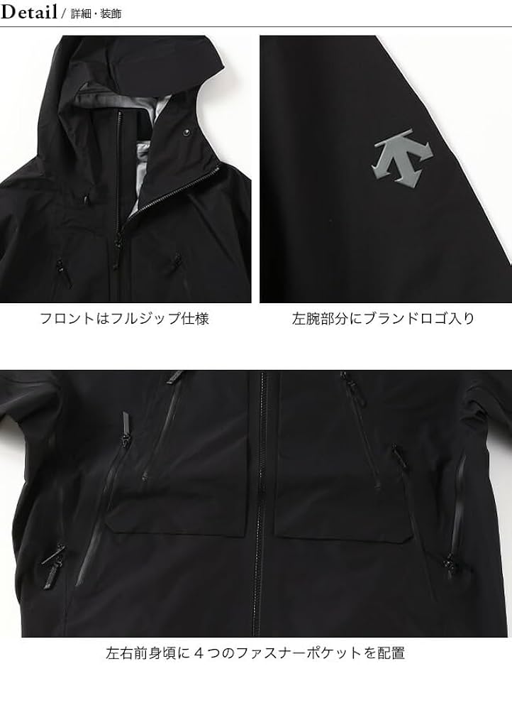 Amazon.co.jp: DESCENTE ALLTERRAIN81 デサントオルテライン81