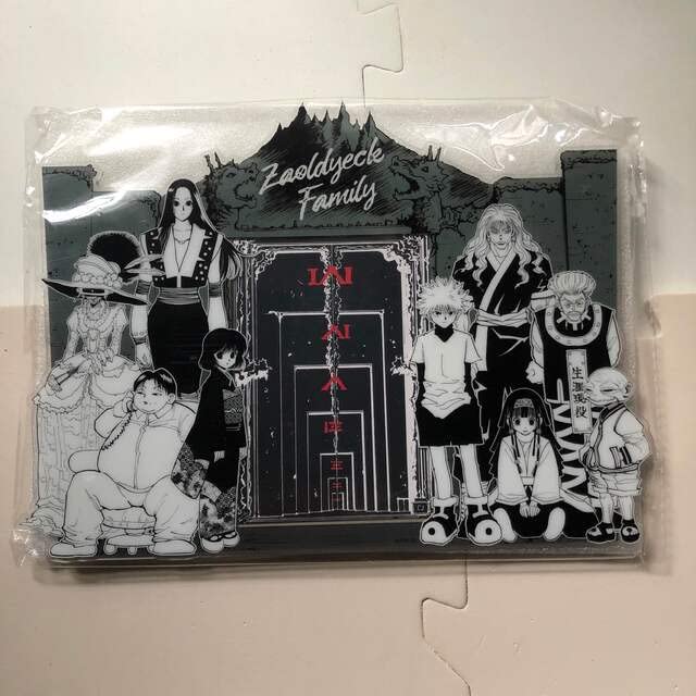 Amazon.co.jp: ハンターハンター ゾルディック家アクリルフォト