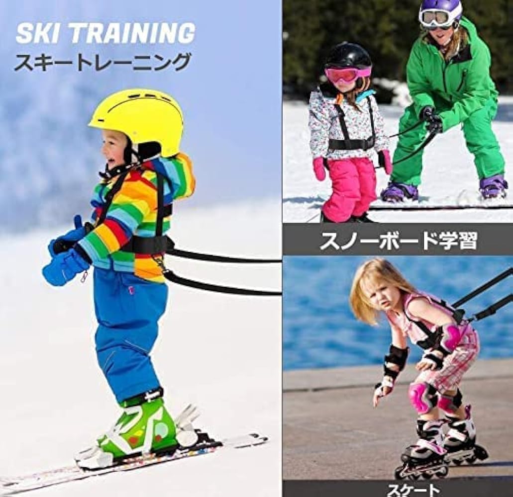 Amazon.co.jp: [Amietou] スキートレーニングハーネス スノーボード