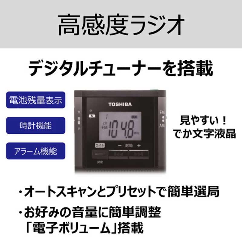 Amazon.co.jp: 東 芝 T O S H I B A ポータブルラジオ ワイドFM対応