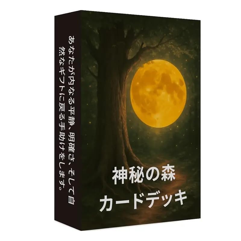 Amazon.co.jp: ノーブランド品 オラクルカード 日本語 神秘の森 カード