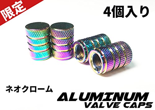 Amazon | 【COTRAX】 アルミ製 エアバルブキャップ チタン 焼き