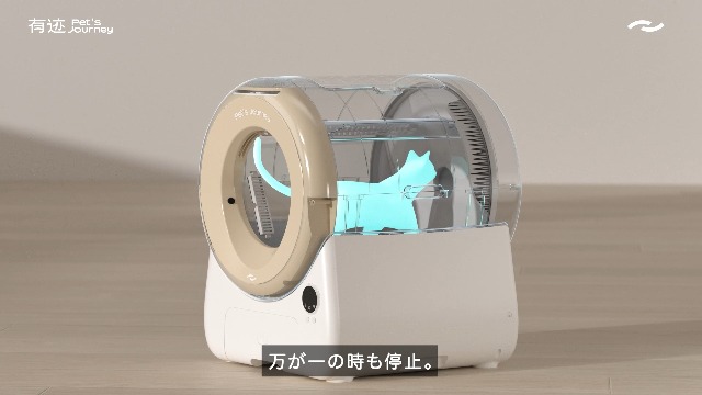 Amazon | Pet's Journey 猫 トイレ 自動トイレ 安全設計 多頭飼い