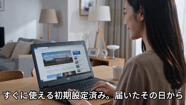 Amazon.co.jp: 【整備済み品】NEC Versapro 15.6型 ノートパソコン