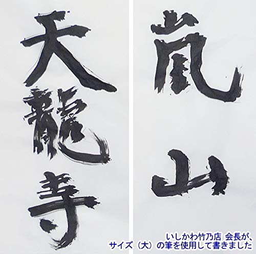 竹 風 筆 【 子供図 】 絹本彩色 共箱に清堂極め記載有り 軸先木 竹 風 筆 【 子供図 】 絹本彩色 共箱に清堂極め記載有り 軸