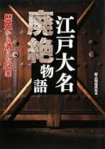 Amazon.co.jp: 新人物往来社: 本