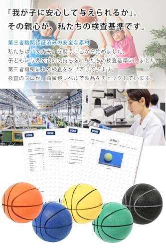 Rikopin『サイレントバスケットボール』