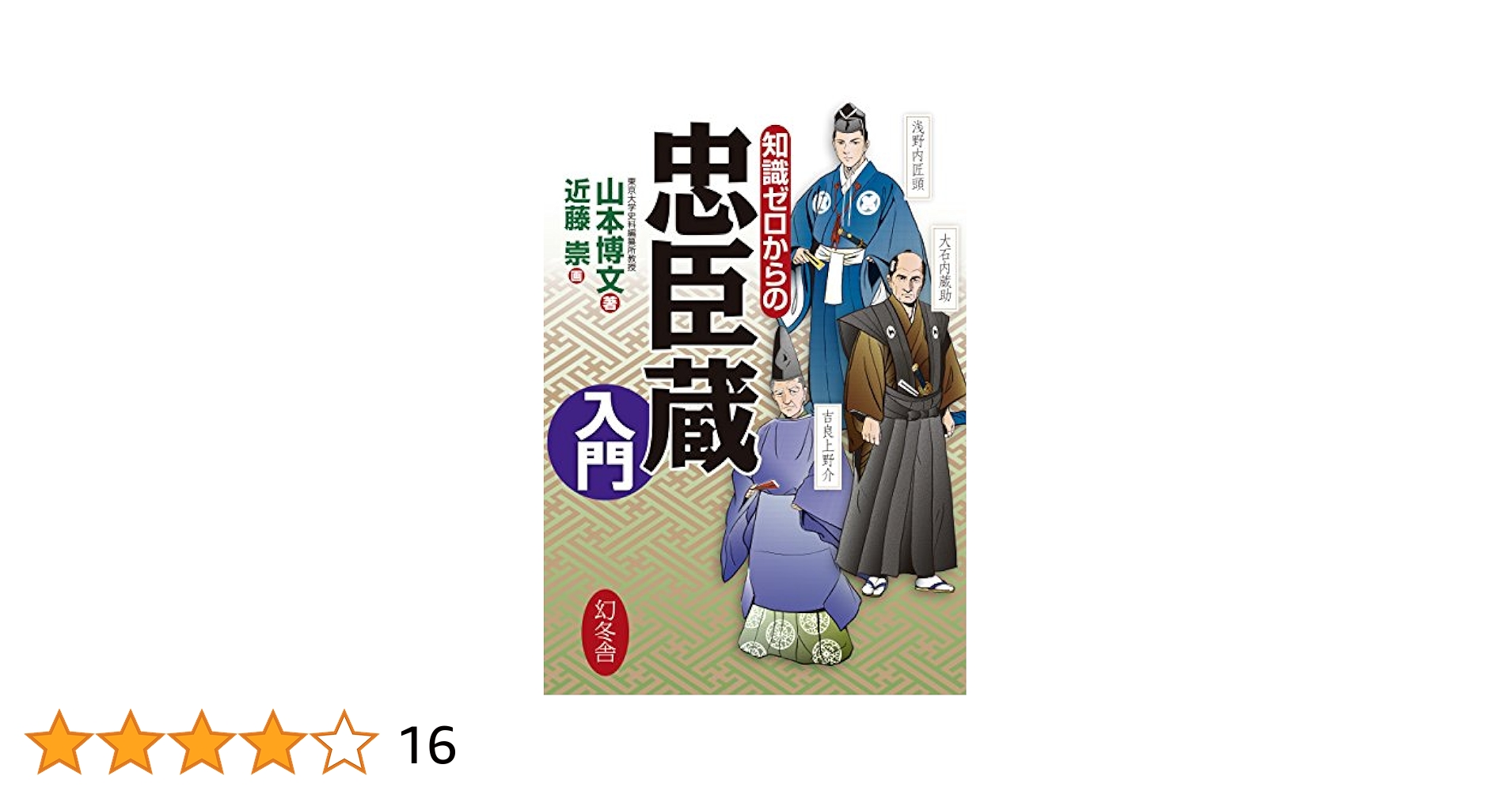 19世紀半ばの科学、文学、芸術に関する知識を網羅 81U9VdR2VEL.jpg