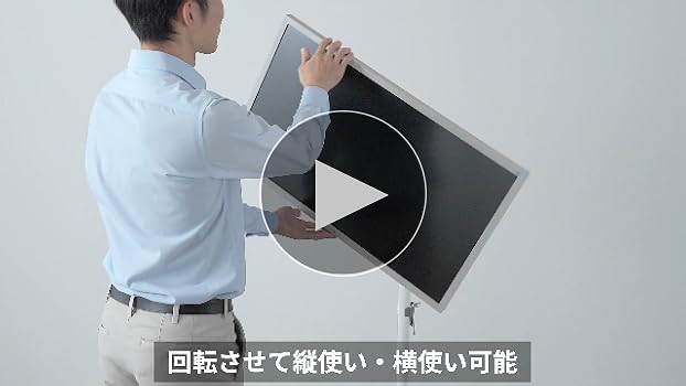 サンワダイレクト モニタースタンド 自立式 32インチ対応 床置き Amazon.co.jp: サンワダイレクト モニタースタンド 自立式 32