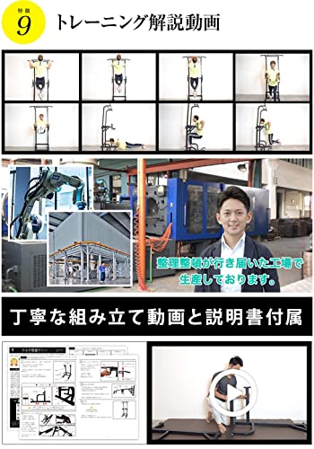 STEADY 懸垂マシン【Designed in Japan 改良バー(特許庁実用新案) / 耐荷重150kg】 ステディ ST115 ぶら下がり健康器 懸垂バー チンニングスタンド 商品画像6