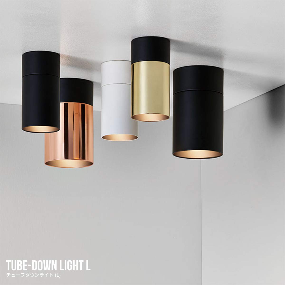 Amazon | アートワークスタジオ/チューブダウンライト (L) (ブラック 