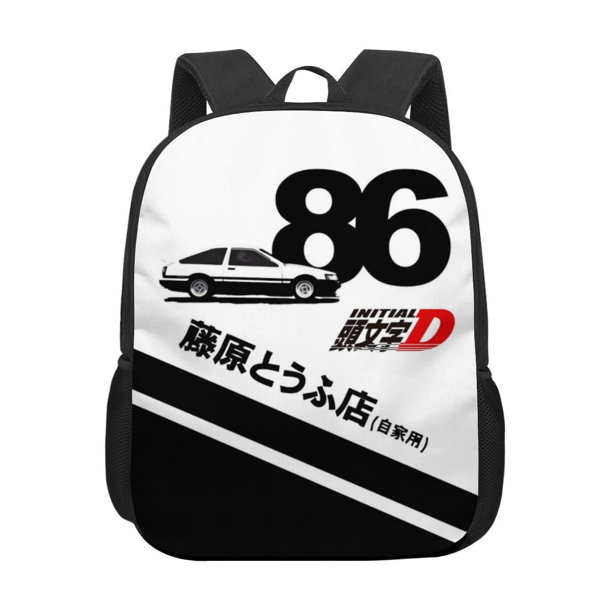 頭文字D ハチロク型リュック 頭文字D」のハチロク（藤原とうふ店仕様）が子ども用のリュック