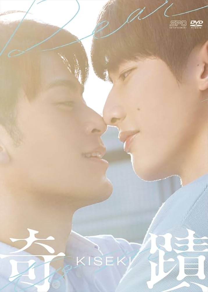 Amazon.co.jp: 奇蹟 DVD-BOX＜通常版＞（3枚組） [DVD] : ウー